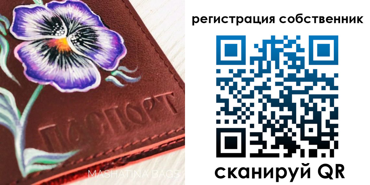регистрация в Чудово