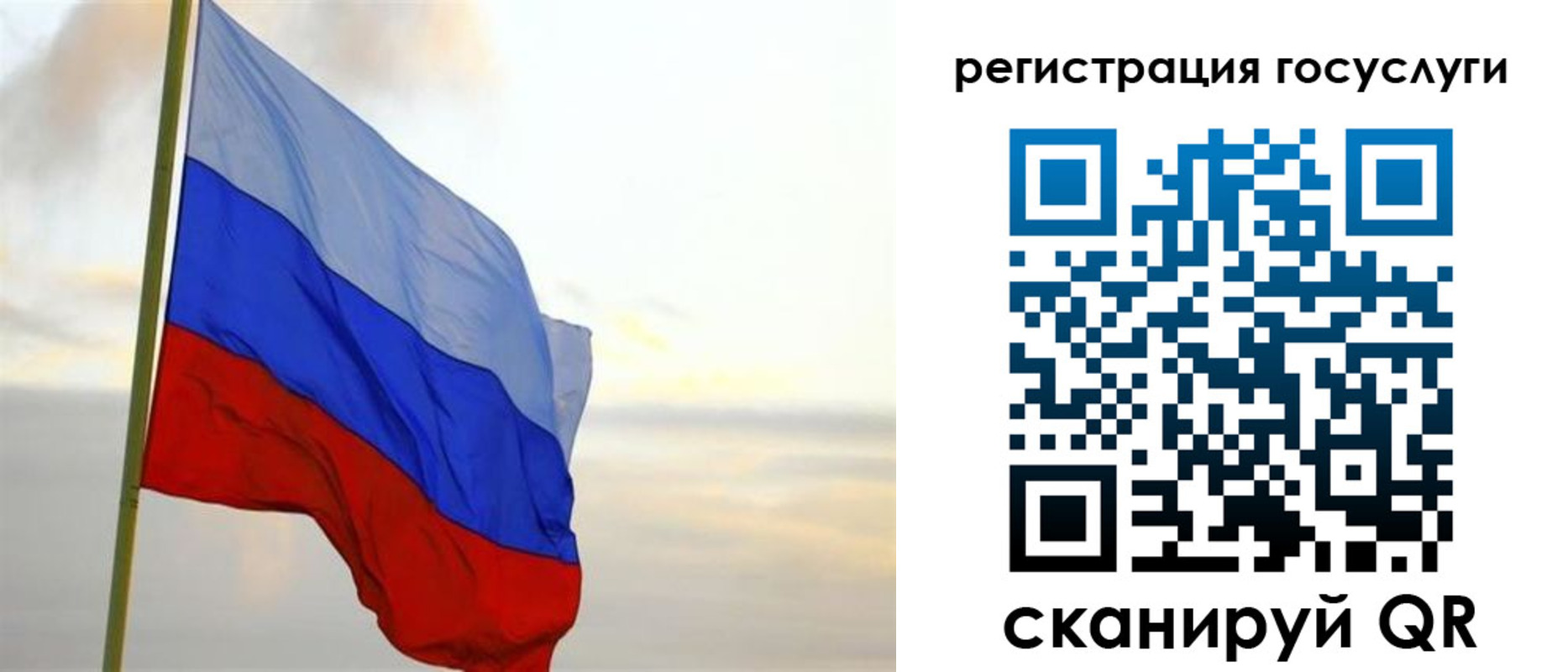 прописка иностранных граждан в Чудово