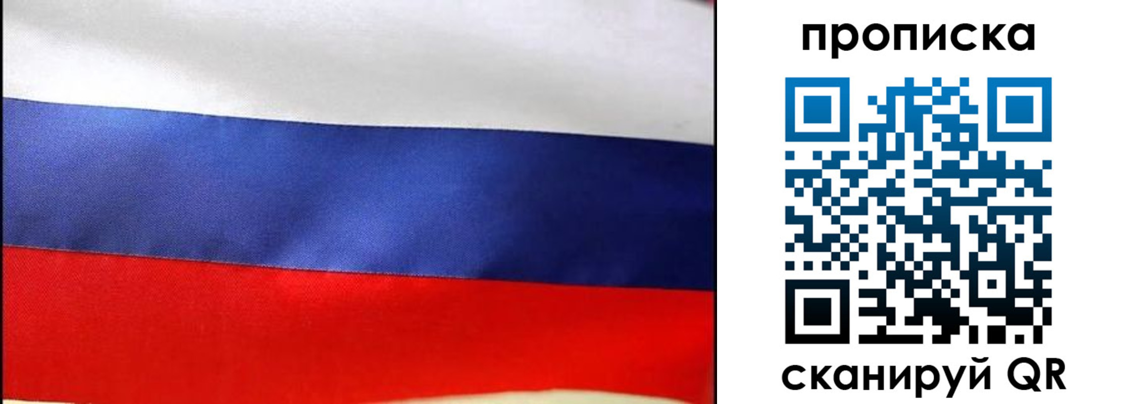 временная регистрация адрес в Чудово
